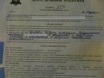 Центр правовой поддержки на 2-м Волконском пер. (Россия, Москва) фото