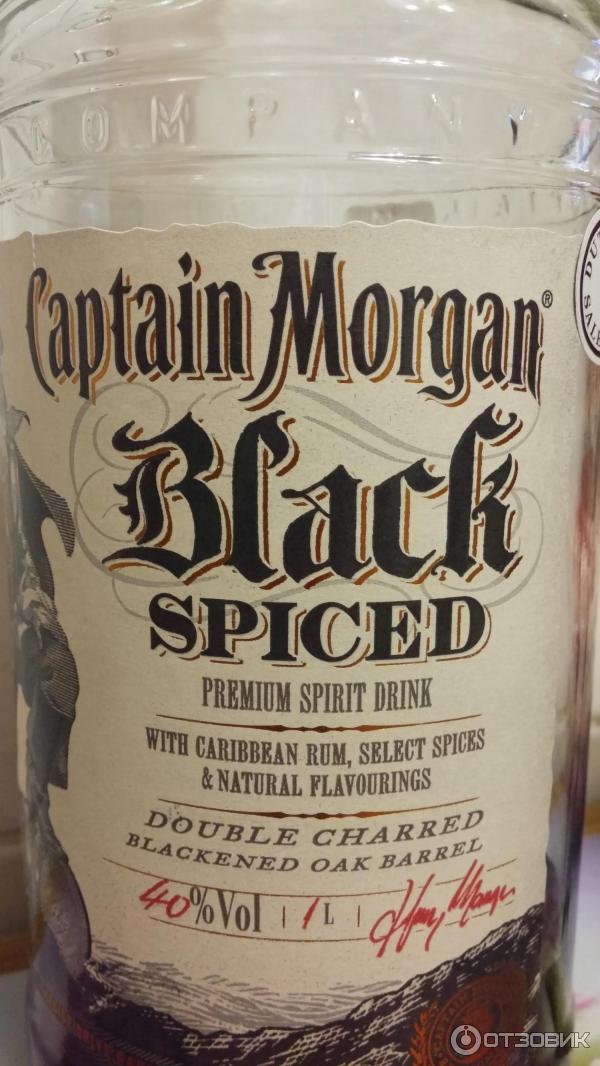 Morgan black spiced