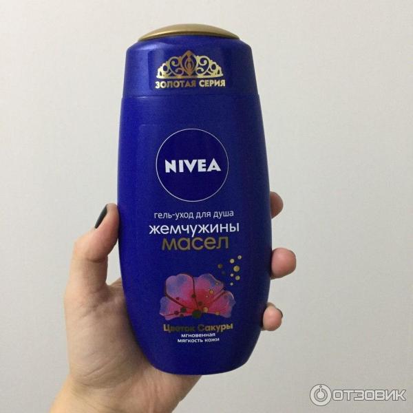 Гель-уход для душа Nivea Жемчужины масел Цветок сакуры фото