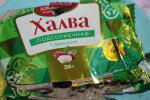 Халва подсолнечная "Азовская кондитерская фабрика" фото