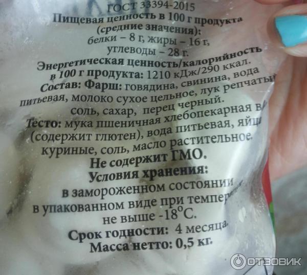 Колбаса Атяшево молочная высокий стандарт вареная г - Магнит-Продукты