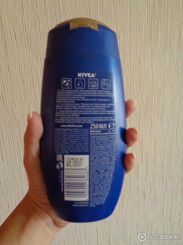 Гель Nivea