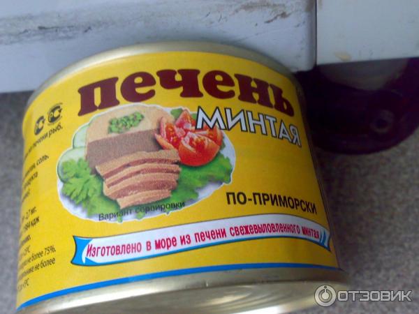 Печень минтая Дальморепродукт По-приморски фото