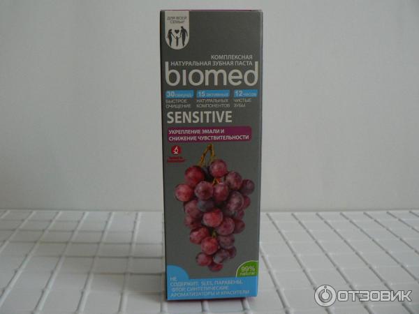 Зубная паста Biomed Sensitive фото