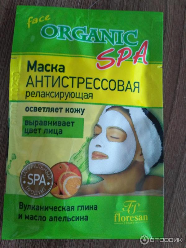 Маска антистрессовая релаксирующая для лица и шеи Floresan Organic SPA фото