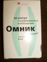 Побочное действие Урорек. Постоянные позывы к мочеиспусканию. Ретроградная эякуляция