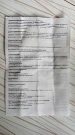 Таблетки "Тримедат" фото