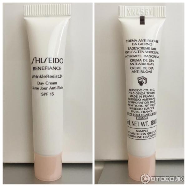 Shiseido Benefiance