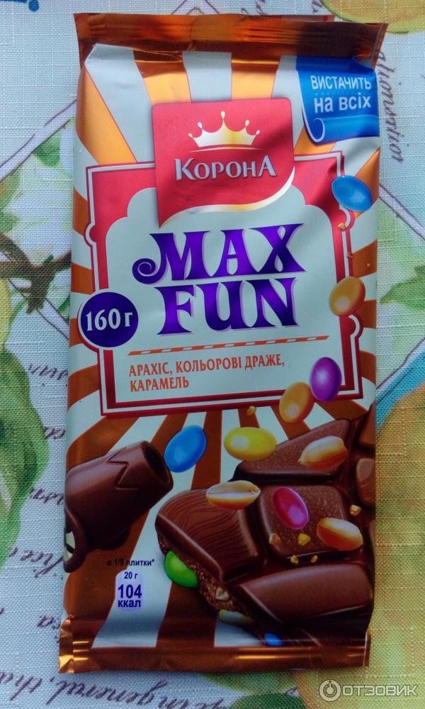 Шоколад Корона Max Fun фото