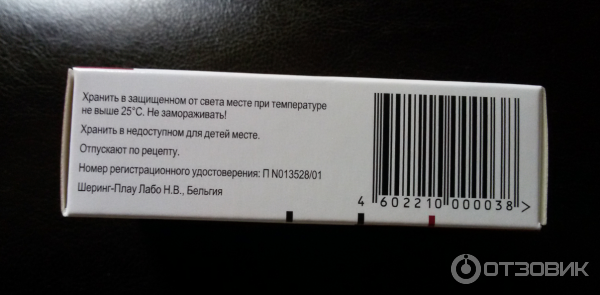 Противовоспалительные свечи для детей исчезли из хабаровских аптек (ФОТО)