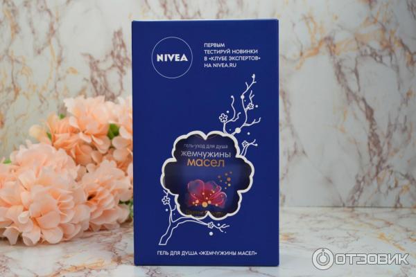 Nivea отзывы