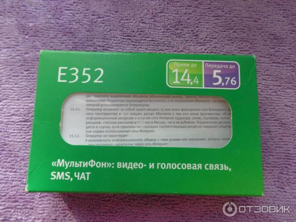 Мегафон esim sim. Модем МЕГАФОН e352. МЕГАФОН e173. E352 модем открыть. PBA e98683-352 инструкция.