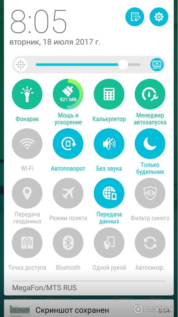 Смартфон Asus Zenfone Go ZB500Kl