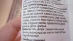 Лапша быстрого приготовления "Красная цена" фото