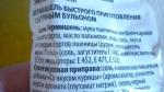 Лапша быстрого приготовления "Красная цена" фото