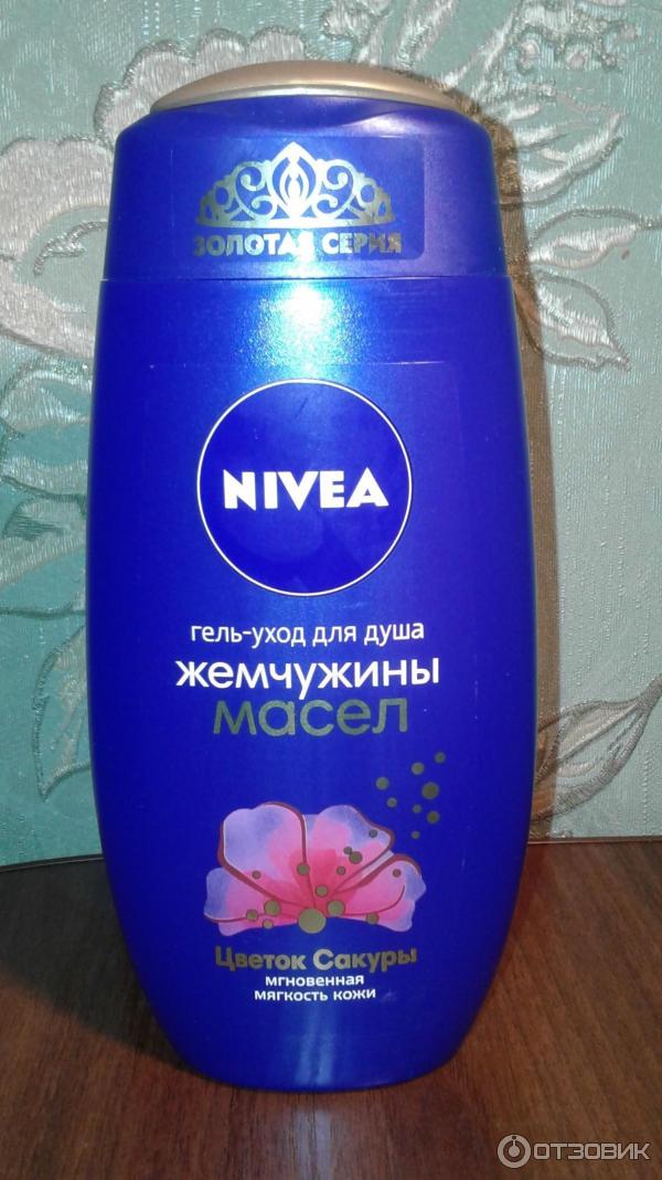 Гель-уход для душа Nivea Жемчужины масел Цветок сакуры фото