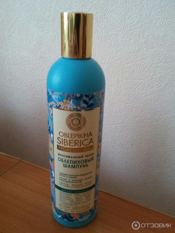 Облепиховый шампунь Natura Siberica Professional Максимальный объем