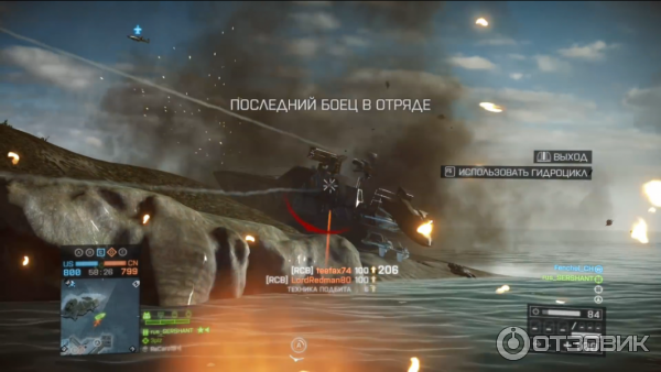 Игра для PS4 Battlefield 4 (2014) фото