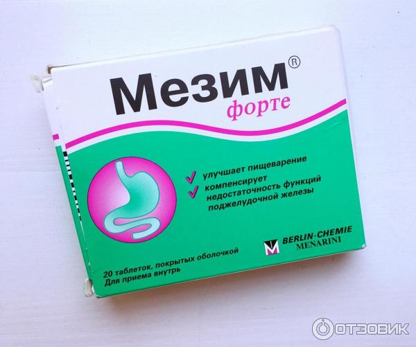 Мезим Форте 80 Таблеток Купить