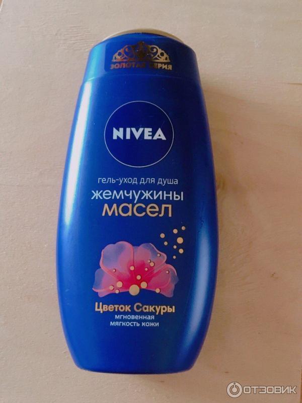 Гель-уход для душа Nivea Жемчужины масел Цветок сакуры фото