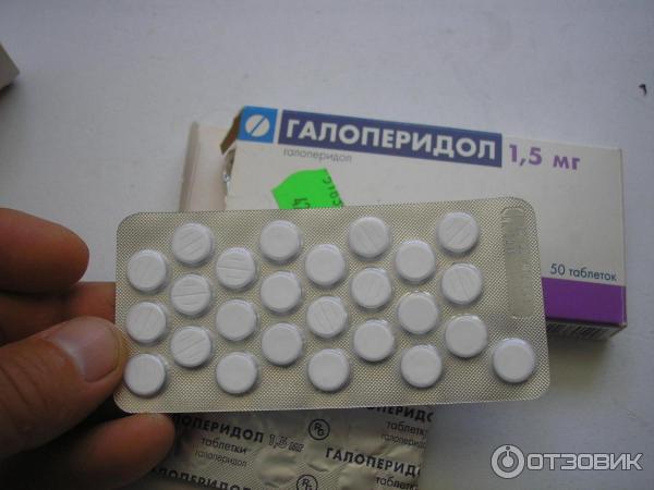 Отзыв о Таблетки Биоком Галоперидол Бюджетный вариант нейролептика.