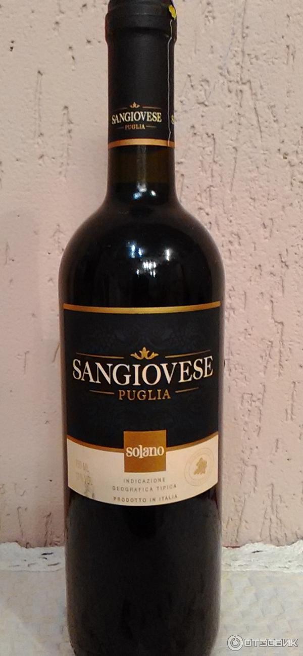 Вино красное сухое Sangiovese Puglia Solano фото