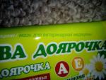 Мазь для ветеринарной медицины "Заботливая доярочка" фото