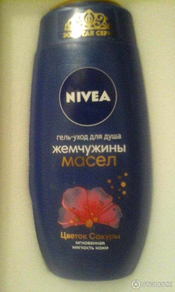 Гель-уход для душа Nivea Жемчужины масел Цветок сакуры фото