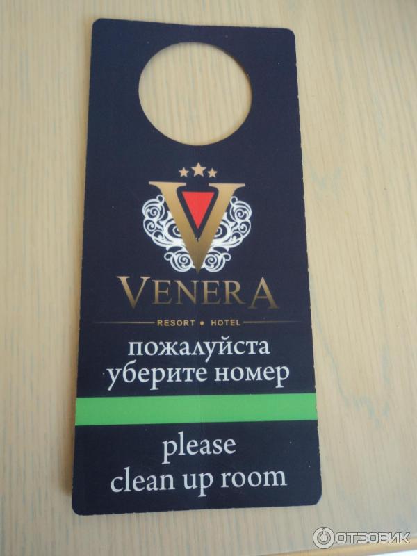 Отель Venera Resort (Россия, Витязево) фото