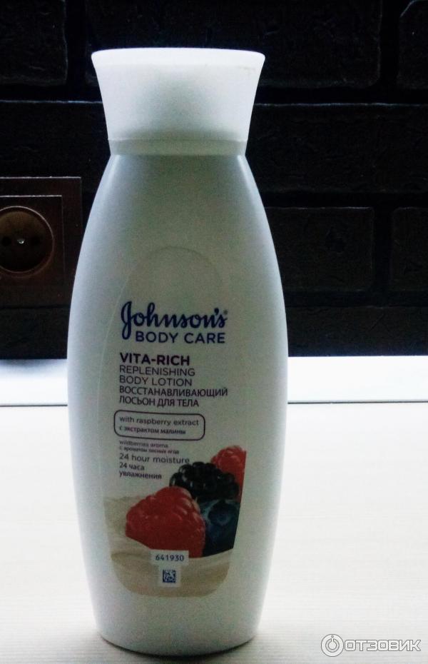 Восстанавливающий лосьон для тела Johnson's body care с экстрактом малины фото