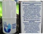 Карандаш от мозолей Avon foot works фото