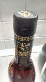 Коньяк Старый Кахети 5* фото