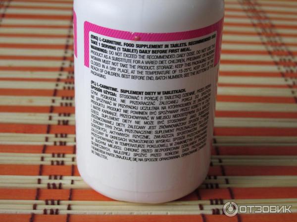 Жиросжигатель OstroVit L-Carnitine фото