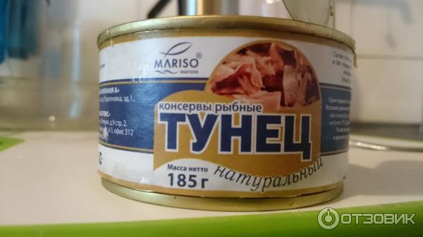 Консервы рыбные Mariso Тунец натуральный фото