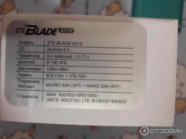 Смартфон ZTE Blade A510 фото