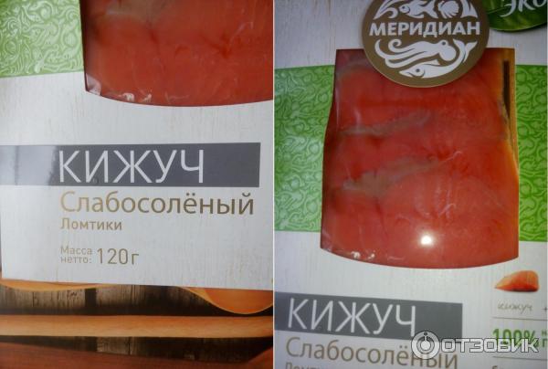 Кижуч слабосоленый Меридиан ЭКО - упаковка - аннотации на лицевой части - вид нарезки и масса, наличие прозрачного окошечка