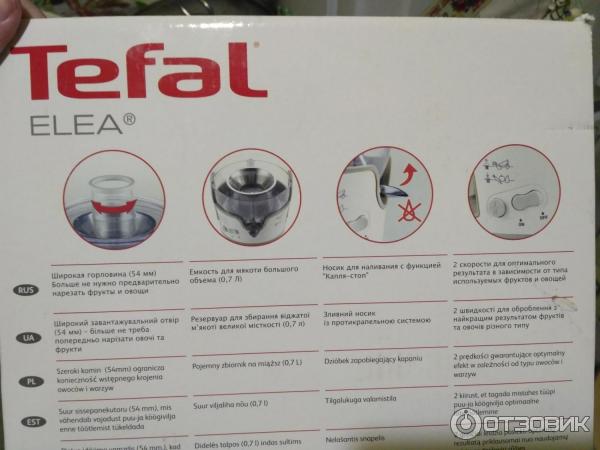 Соковыжималка Tefal Elea фото