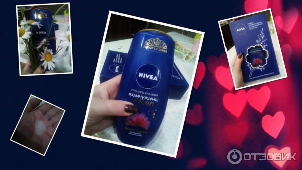 Гель-уход для душа Nivea Жемчужины масел Цветок сакуры фото