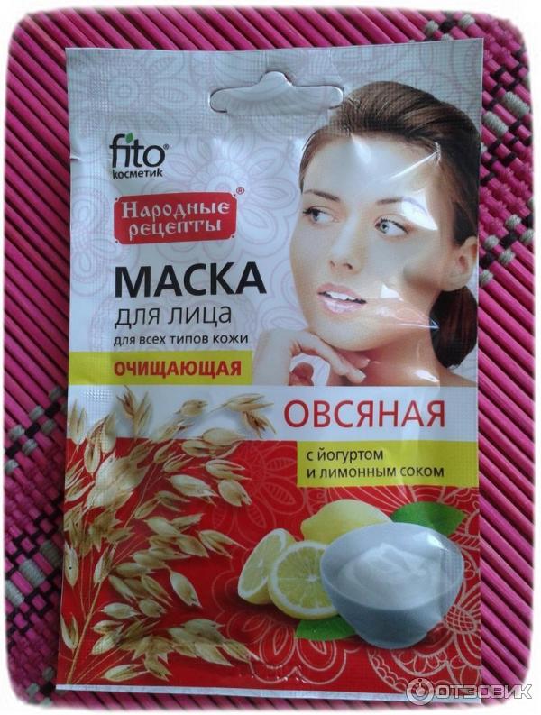 Маска для лица Fito косметик Овсяная с йогуртом и лимоном фото