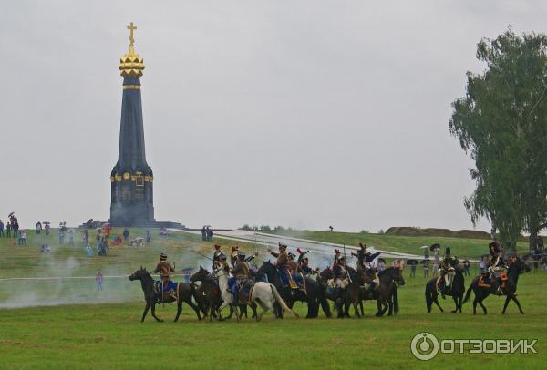 Бородинский военно-исторический музей-заповедник. Государственный Бородинский военно-исторический музей-заповедник.