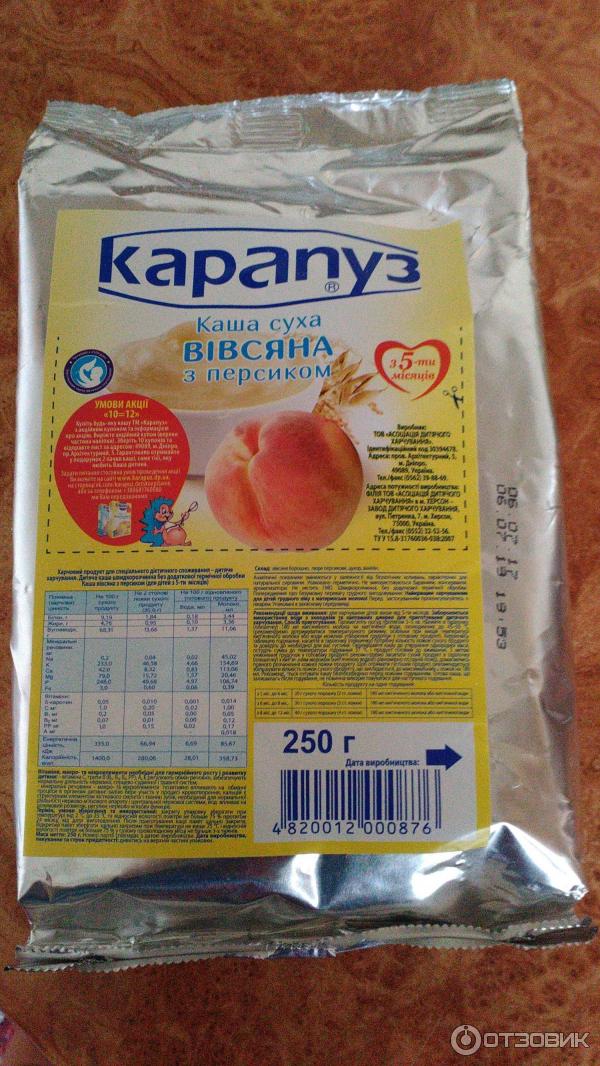 Каша сухая овсяная с персиком Карапуз фото