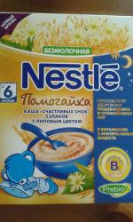 NESTLE каша сухая безмолочная 5 злаков 