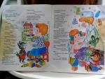 Книга "Кем быть?" - Владимир Маяковский фото