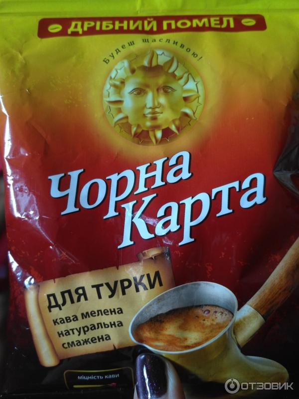 кофе Черная Карта