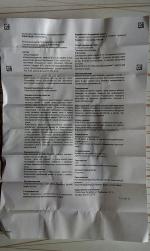 Капсулы кишечнорастворимые ROWA Роватинекс фото