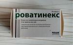 Капсулы кишечнорастворимые ROWA Роватинекс фото