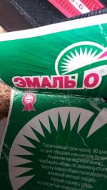 Детская пляжная обувь "Эмальто" фото