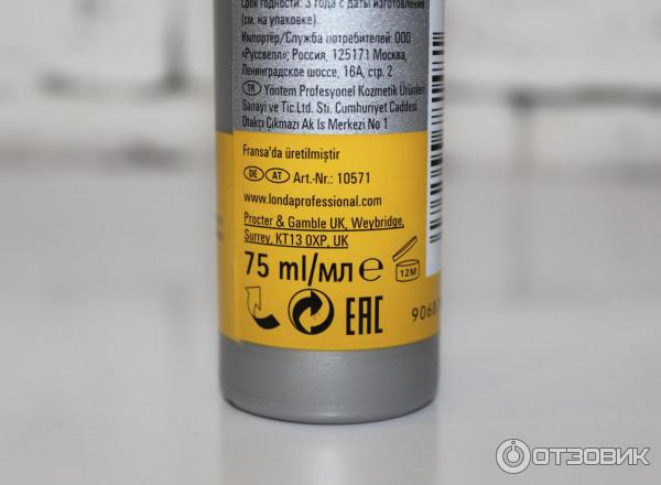 Несмываемый бальзам для кончиков волос Londa Professional Visible Repair Leave-In Ends Balm