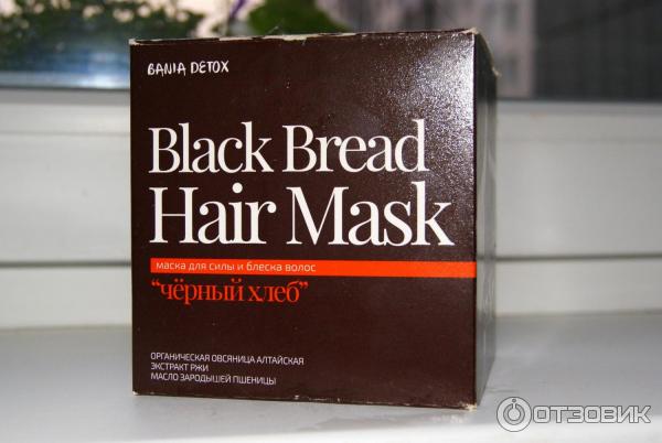 Маска для волос Черный хлеб / Black Braed Hair Mask фото