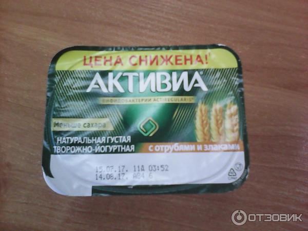 Биопродукт творожно-йогуртный Danone Активиа густая фото